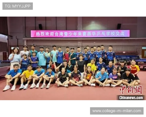 乒乓球协会推动青少年训练营的规范化与品牌建设,青少年乒乓球夏令营