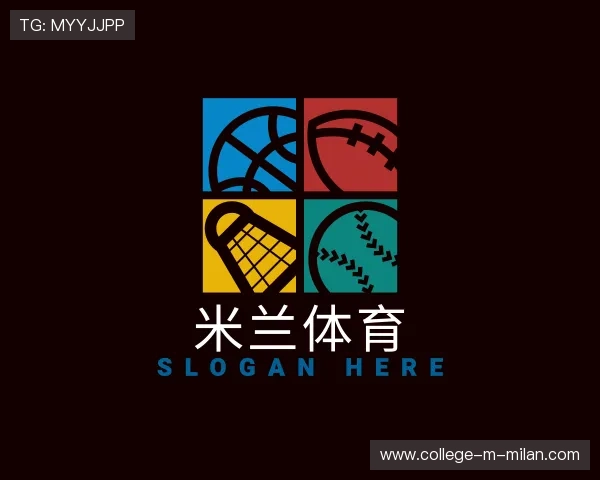 介绍米兰体育